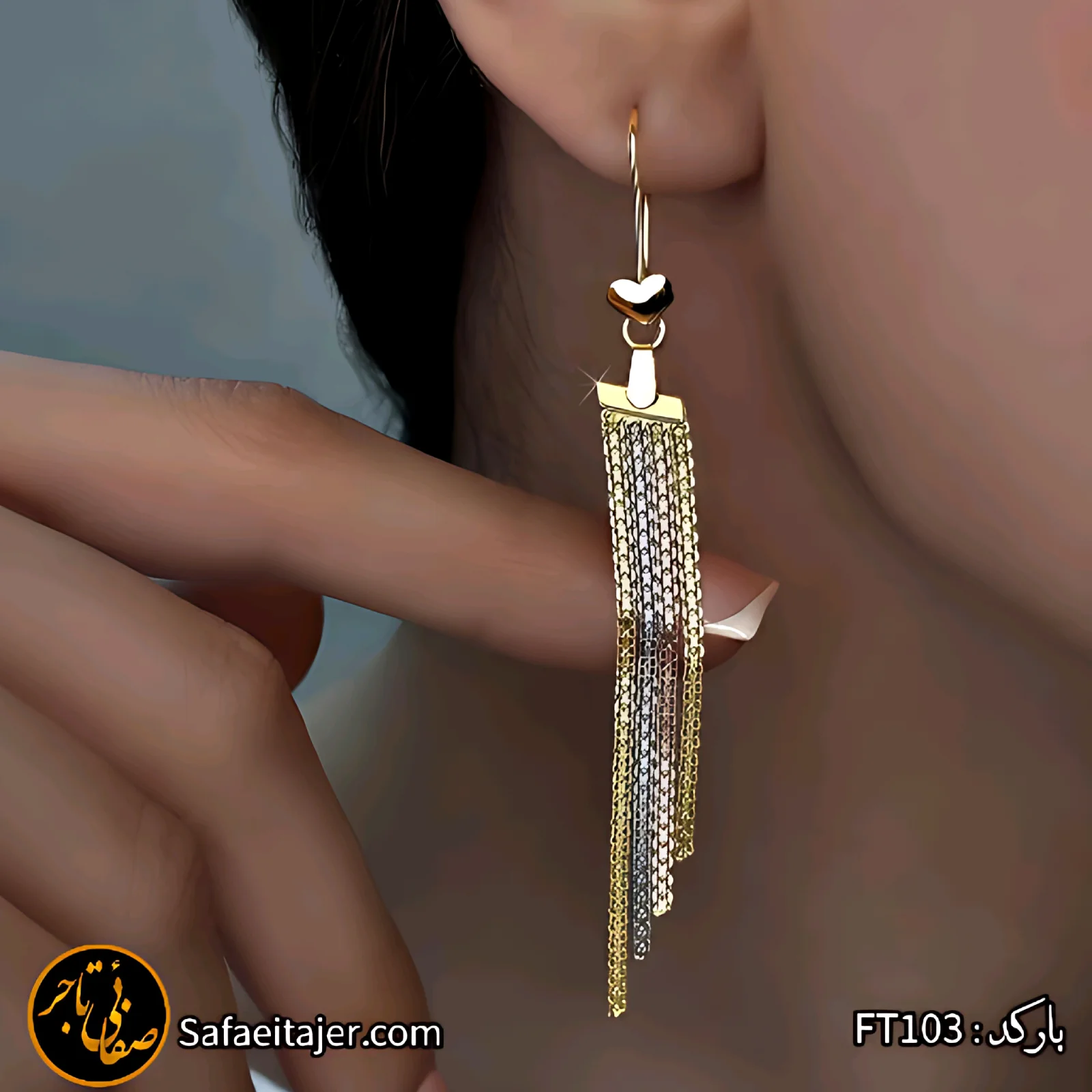 گوشواره آویز