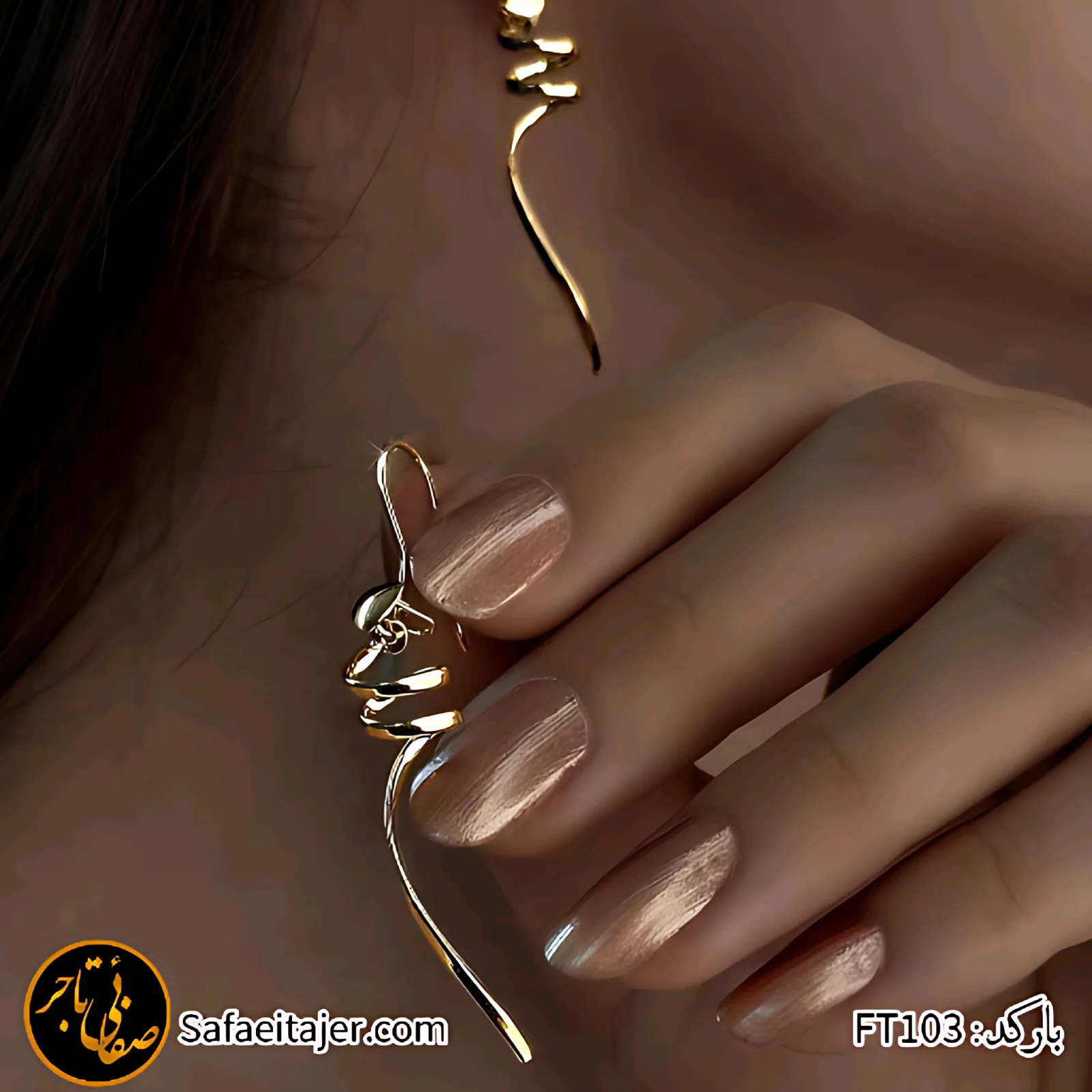 گوشواره پیچ دار