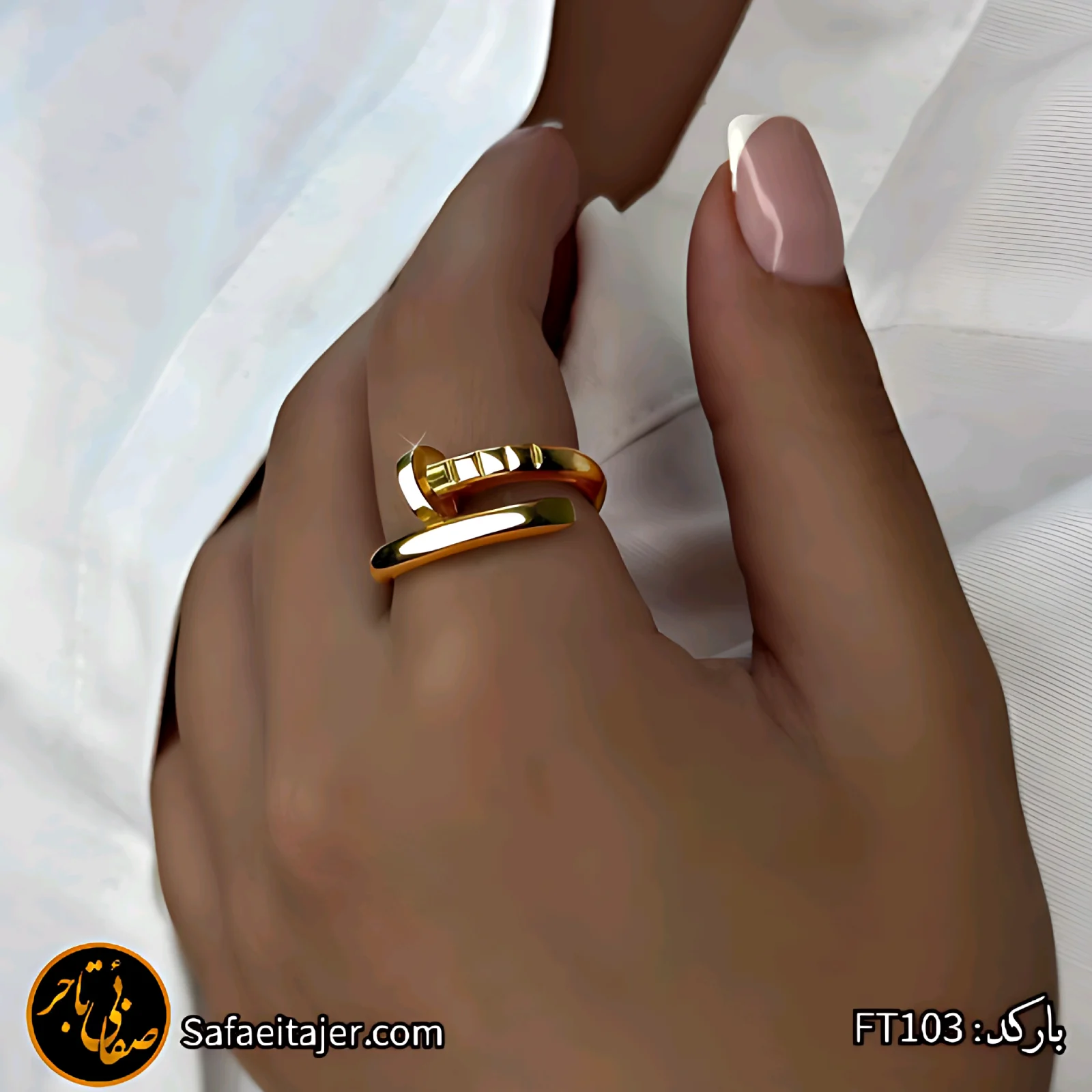 انگشتر میخ کارتیه